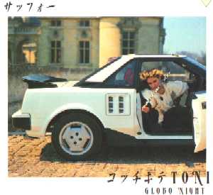 MR2 and SAPHO