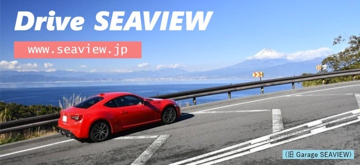 Drive SEAVIEW